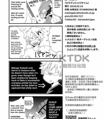 [Korosuke] Married as a disguise, but Kacchan – Boku no Hero Academia dj [Eng] – Gay Manga sex 29