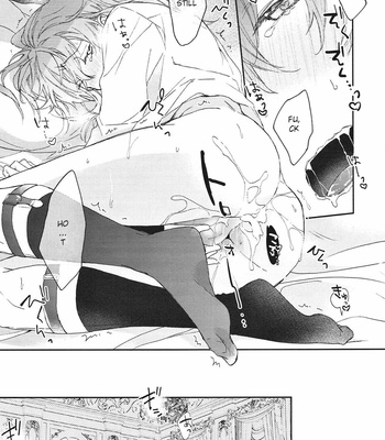 [mecoro] TRICK or TRICK – Fate/ Grand Order dj [Eng] – Gay Manga sex 23