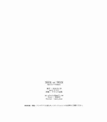 [mecoro] TRICK or TRICK – Fate/ Grand Order dj [Eng] – Gay Manga sex 32