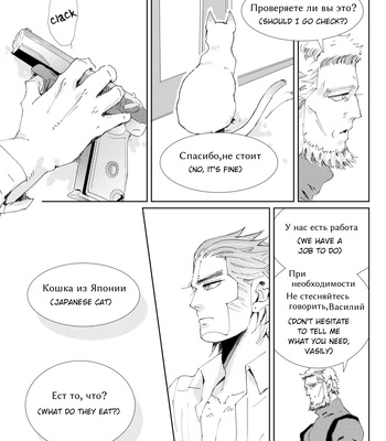 [matcha koro] Flight – Golden Kamuy dj [Eng] – Gay Manga sex 8