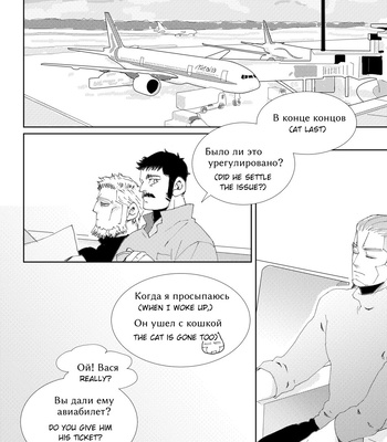 [matcha koro] Flight – Golden Kamuy dj [Eng] – Gay Manga sex 39