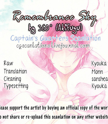 [360° (Akifuyu)] Remembrance Sky – Attack on Titan dj [Eng] – Gay Manga sex 2
