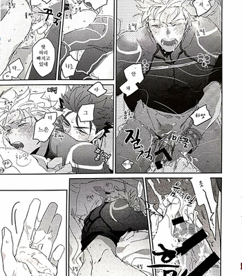 [TATUTA] in – Fate/ Grand Order dj [kr] – Gay Manga sex 19