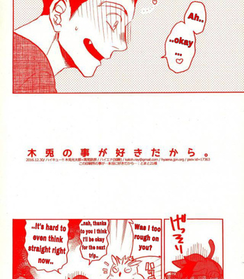[Haiena (kato)] Bokuto no koto ga sukidakara – Haikyuu!! dj [Eng] – Gay Manga sex 23
