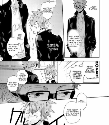 [SK] The Tale of the Sun and Moon – Haikyuu dj [Eng] – Gay Manga sex 15