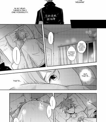 [SK] The Tale of the Sun and Moon – Haikyuu dj [Eng] – Gay Manga sex 25