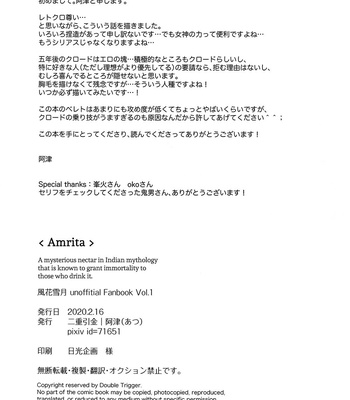 [atsu] Amrita – Fire Emblem dj [Eng] – Gay Manga sex 38
