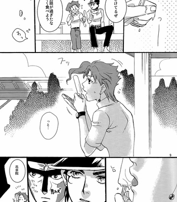 [Mosuya] I Want to Eat Ice Cream with You – JoJo’s Bizarre Adventure dj [JP] – Gay Manga sex 8
