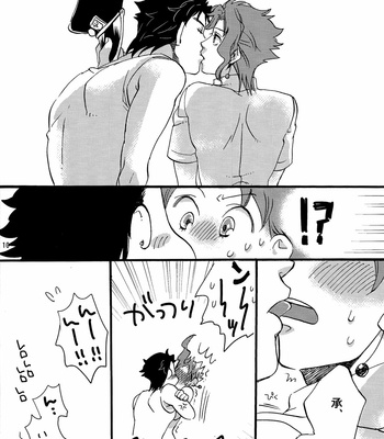 [Mosuya] I Want to Eat Ice Cream with You – JoJo’s Bizarre Adventure dj [JP] – Gay Manga sex 9