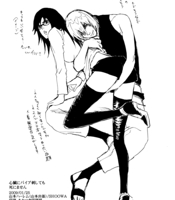[Shoowa] Naruto dj – hymne a l’amour [Eng] – Gay Manga sex 45