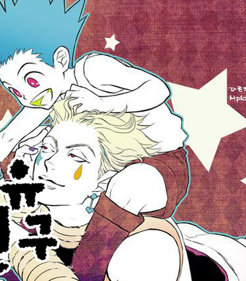 [Hikouki M / An Tatsuki] GI Jiyuu Kenkyuu – Hunter × Hunter dj [Kr] – Gay Manga thumbnail 001