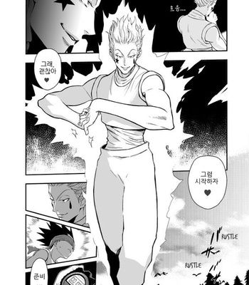 [Hikouki M / An Tatsuki] GI Jiyuu Kenkyuu – Hunter × Hunter dj [Kr] – Gay Manga sex 9