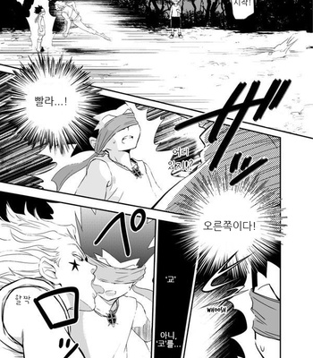 [Hikouki M / An Tatsuki] GI Jiyuu Kenkyuu – Hunter × Hunter dj [Kr] – Gay Manga sex 10
