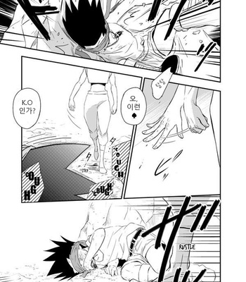[Hikouki M / An Tatsuki] GI Jiyuu Kenkyuu – Hunter × Hunter dj [Kr] – Gay Manga sex 12