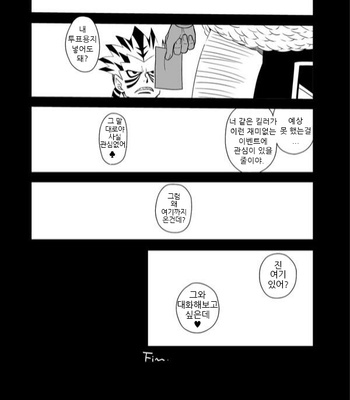 [Hikouki M / An Tatsuki] GI Jiyuu Kenkyuu – Hunter × Hunter dj [Kr] – Gay Manga sex 26