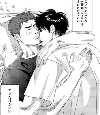 [Boys Dead (Asahi)] Jibun Katte ni Aishiteru – Slam Dunk dj [JP] – Gay Manga sex 22