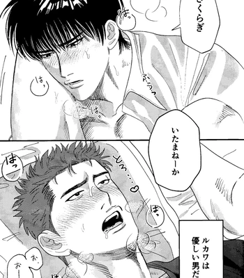 [Boys Dead (Asahi)] Jibun Katte ni Aishiteru – Slam Dunk dj [JP] – Gay Manga sex 6