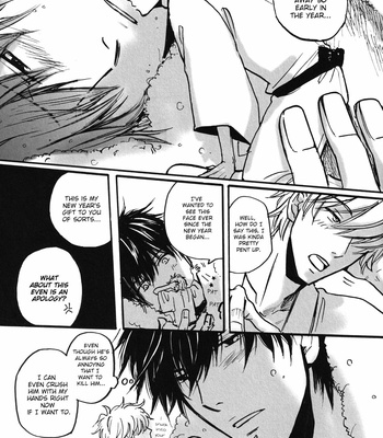 [Juice/ Coco] Bubble Bath Hour – Gintama dj [Eng] – Gay Manga sex 14