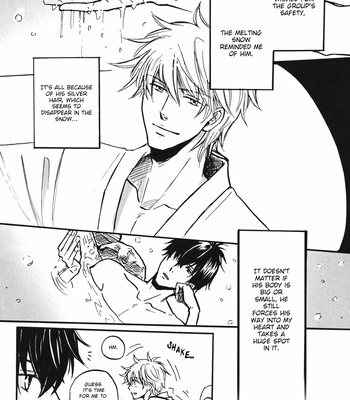 [Juice/ Coco] Bubble Bath Hour – Gintama dj [Eng] – Gay Manga sex 15