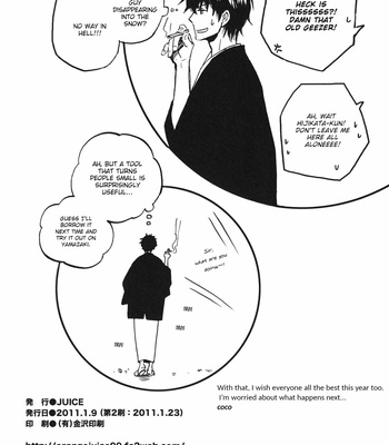 [Juice/ Coco] Bubble Bath Hour – Gintama dj [Eng] – Gay Manga sex 17
