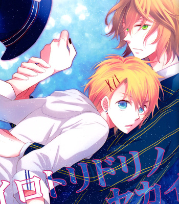 Gay Manga - [Doping Heaven (HAZUKI Yui)] Uta no Prince-sama dj – Multicolored World [Eng] – Gay Manga