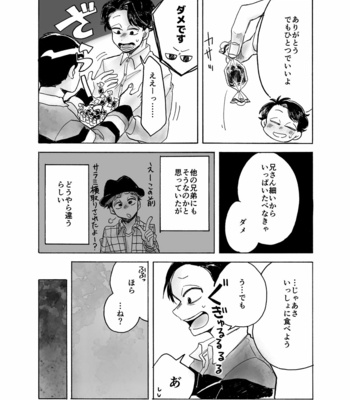 [omurice] 余剰のごはん – Osomatsu-san dj [JP] – Gay Manga sex 3