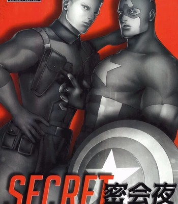 Gay Manga - [MA2 (Momose Sei)] SECRET Mikkai Yoru [JP] – Gay Manga