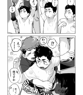 [ShiKichi Seika (SHOOOKICH)] Nomarete Nanbo [JP] – Gay Manga sex 11