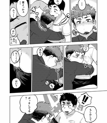 [ShiKichi Seika (SHOOOKICH)] Nomarete Nanbo [JP] – Gay Manga sex 14