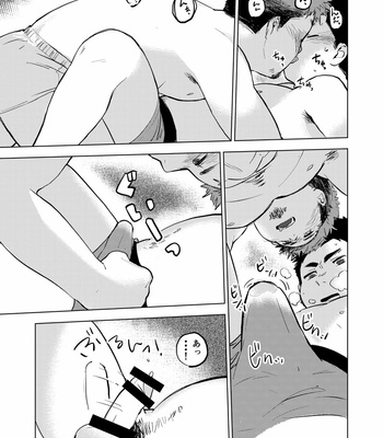 [ShiKichi Seika (SHOOOKICH)] Nomarete Nanbo [JP] – Gay Manga sex 20