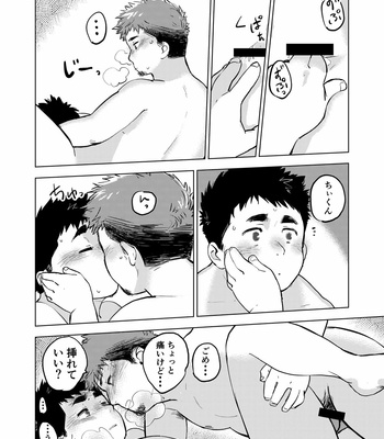 [ShiKichi Seika (SHOOOKICH)] Nomarete Nanbo [JP] – Gay Manga sex 24
