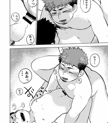 [ShiKichi Seika (SHOOOKICH)] Nomarete Nanbo [JP] – Gay Manga sex 25