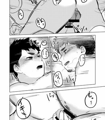 [ShiKichi Seika (SHOOOKICH)] Nomarete Nanbo [JP] – Gay Manga sex 27