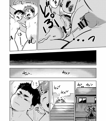 [ShiKichi Seika (SHOOOKICH)] Nomarete Nanbo [JP] – Gay Manga sex 29