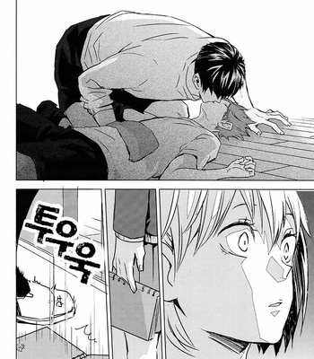 [Bubunhanten] strange race – Haikyuu! dj [kr] – Gay Manga sex 15