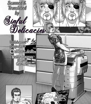 [KUMAradio] Radical Hour – Yakuza dj [Eng] – Gay Manga sex 2
