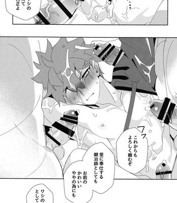 [GLUTAMIC:ACID (Tanunosuke)] Senji Muramasa Kanraku (Jo) – Fate/Grand Order dj [JP] – Gay Manga sex 27