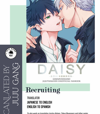 [Chiaki] DAISY – Jujutsu Kaisen [Eng] – Gay Manga sex 73