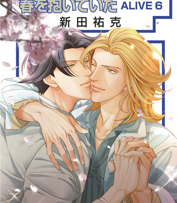 Gay Manga - [NITTA Youka] Haru wo Daiteita Alive – Volume 6 [Eng] – Gay Manga