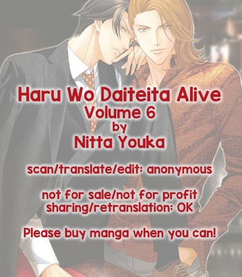 [NITTA Youka] Haru wo Daiteita Alive – Volume 6 [Eng] – Gay Manga sex 2