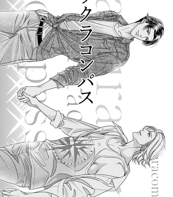 [NITTA Youka] Haru wo Daiteita Alive – Volume 6 [Eng] – Gay Manga sex 40