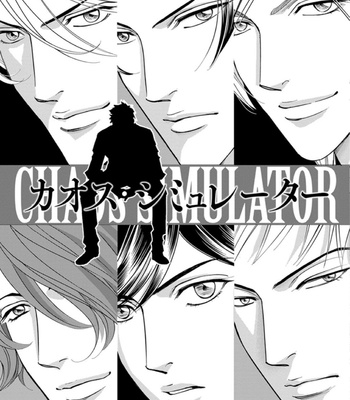[NITTA Youka] Haru wo Daiteita Alive – Volume 6 [Eng] – Gay Manga sex 71