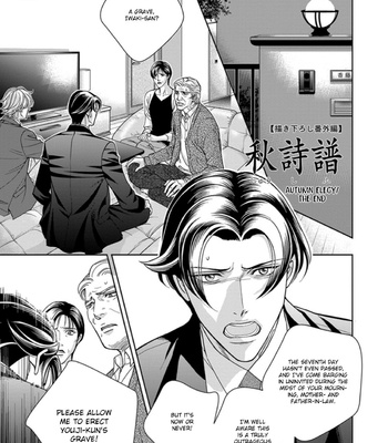 [NITTA Youka] Haru wo Daiteita Alive – Volume 6 [Eng] – Gay Manga sex 194