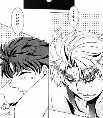 [Nagoro] brother’s soft part – Jojo dj [JP] – Gay Manga sex 13