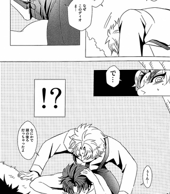 [Nagoro] brother’s soft part – Jojo dj [JP] – Gay Manga sex 14