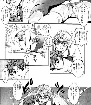 [Nagoro] brother’s soft part – Jojo dj [JP] – Gay Manga sex 15