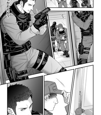 [Unknown (UNKNOWN)] Jouge Kankei 8 [JP] – Gay Manga sex 30