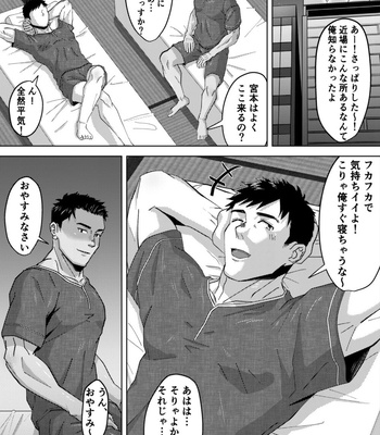 [Shiro] Kikon Nonke no Senpai ga Hattenjou de Mesu Ochi-! [JP] – Gay Manga sex 4