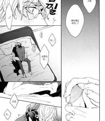 [OJmomo (yoshi)] Pure-hearted Bunny – Tiger & Bunny dj [kr] – Gay Manga sex 19