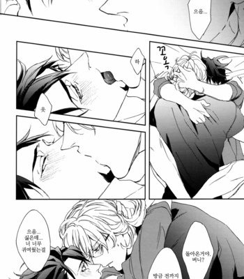 [OJmomo (yoshi)] Pure-hearted Bunny – Tiger & Bunny dj [kr] – Gay Manga sex 22